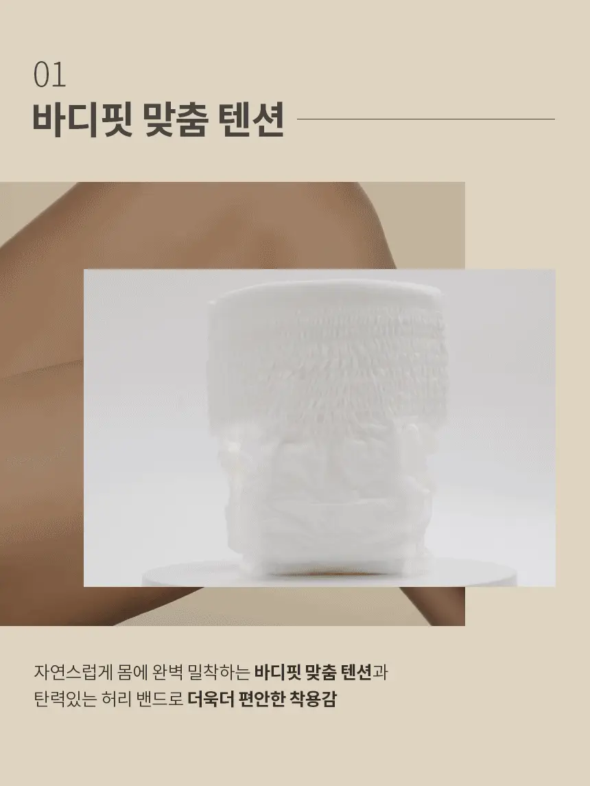 [대용량] 시크릿데이 프레쉬 유기농 비건 생리대 4팩 번들 5종 택 1 상세페이지 19